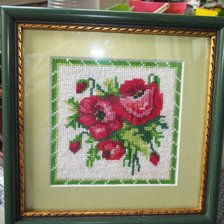 Работа «2009г.»