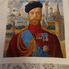 Работа «Портрет Николая Второго по картине Кустодиева»