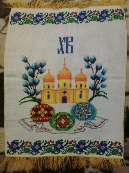 Работа «№70979»