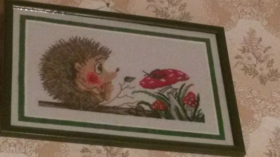 Работа «Просто ежик.»