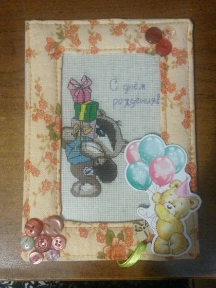 Работа «№71206»