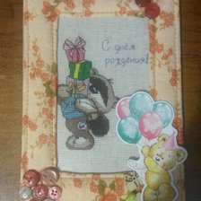 Работа «№71206»