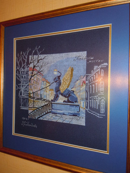 Работа «Грибоедовский мостик»