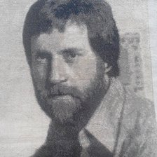 Работа «Высоцкий»