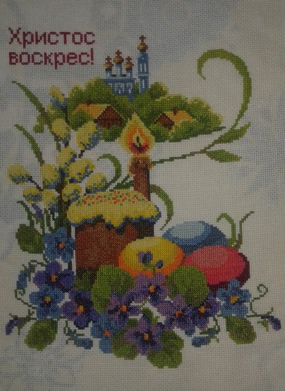 Работа «Салфетка.»