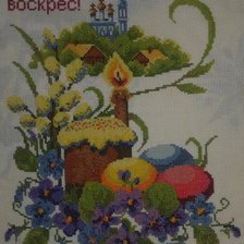 Работа «Салфетка.»