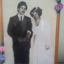 Работа «Родители»