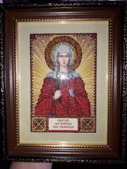 Работа «Святая Мученица Зоя Римская»