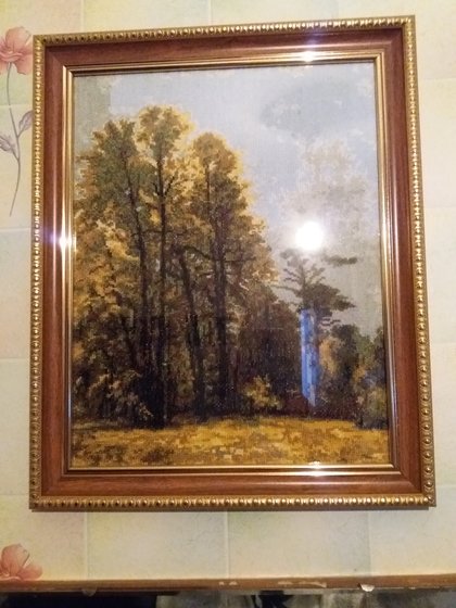 Работа «№71838»