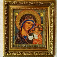 Работа «Казанская Богородица»