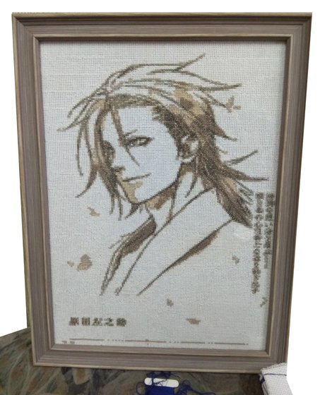 Работа «Харада»