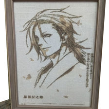 Работа «Харада»