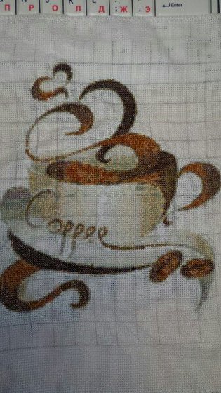 Работа «Чашечка кофе»