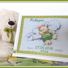 Работа «Метрика»