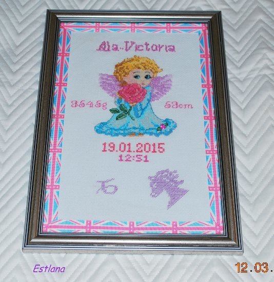 Работа «Метрика»