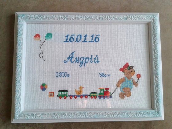 Работа «Метрика»