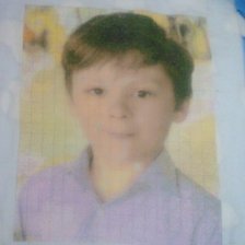 Работа «сынок»