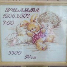 Работа «метрика»