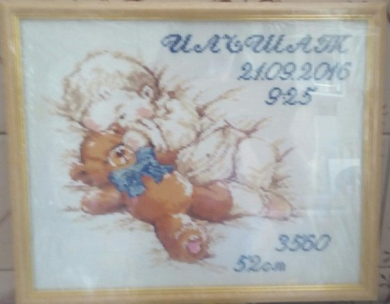 Работа «метрика»