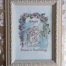 Работа «Свадебная метрика»