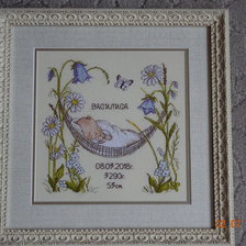 Работа «Наш цветочек»