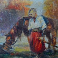 Работа «Отдых.»