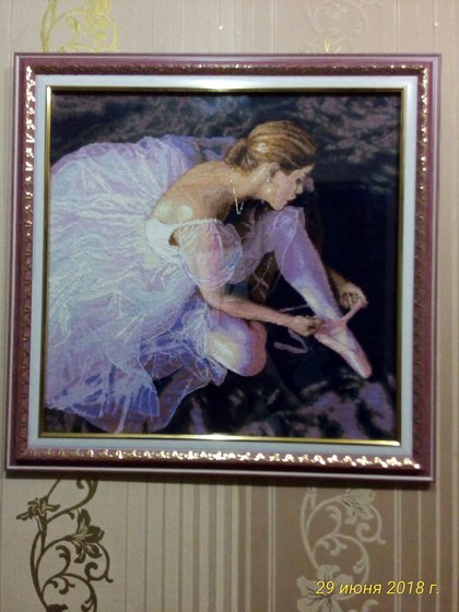 Работа «Прекрасная балерина»