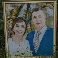 Работа «мои дети»