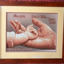 Работа «Метрика.»