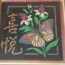 Работа «радость»