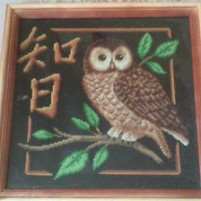 Работа «мудрость»