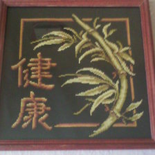 Работа «№73013»