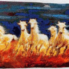 Работа «Табун.»