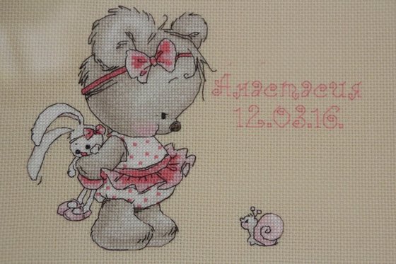 Работа «метрика»