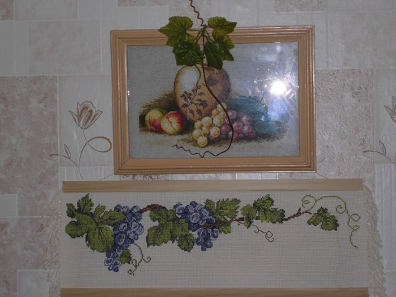 Работа «кухня»