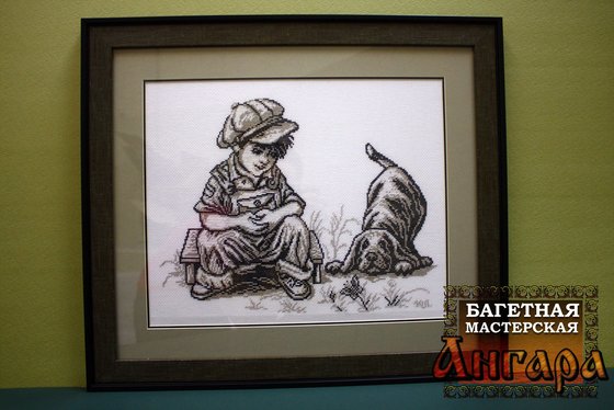 Работа «Друзья»