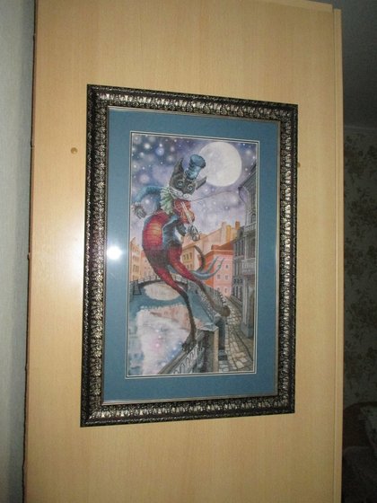 Работа «Луна на смычке»