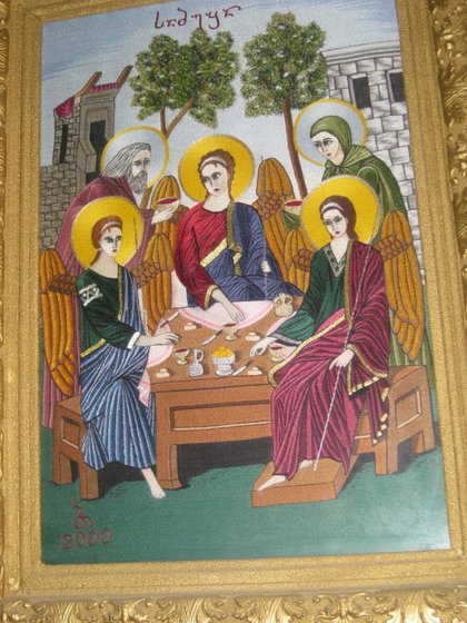 Работа «Св. Тройца»