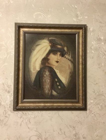 Работа «Незнакомка»