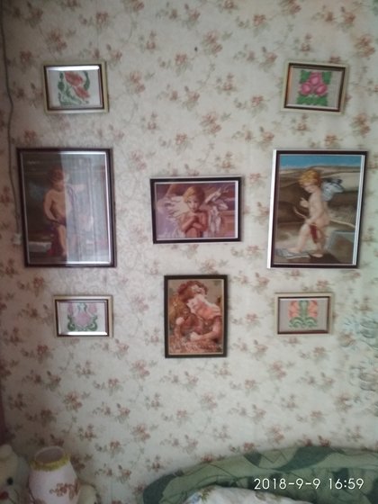 Работа «Стена работ»