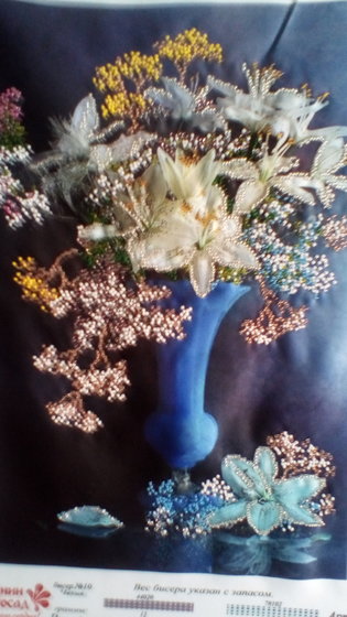 Работа «№73448»