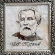 Работа «Тургенев»