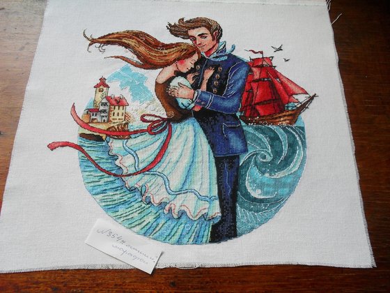 Работа «"Бегущая по волнам"»