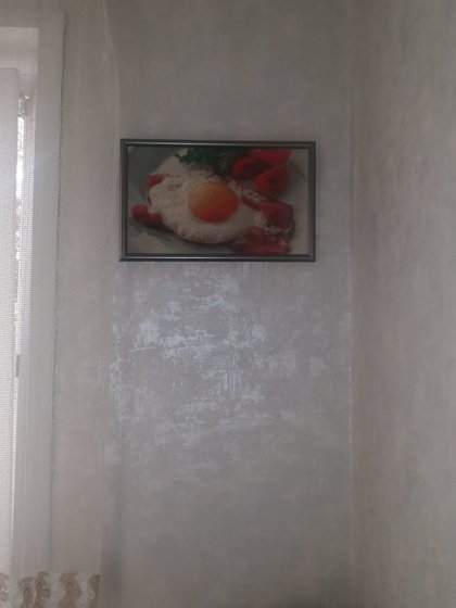 Работа «Яичница»