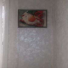 Работа «Яичница»