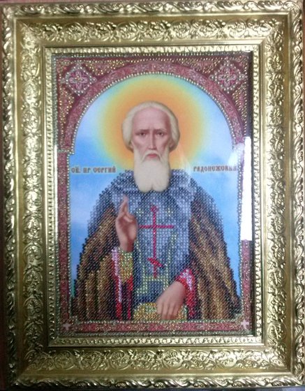 Работа «"Сергий Радонежский"»