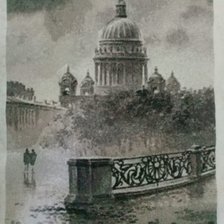 Работа «№73599»