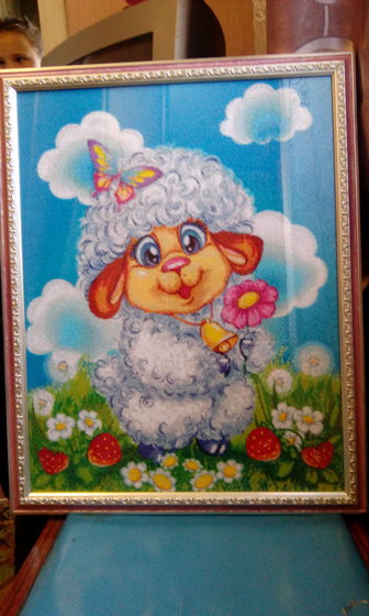 Работа «овечка»