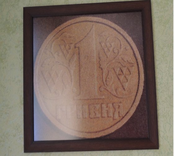 Работа «1 гривня»