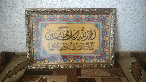 Работа «№73730»